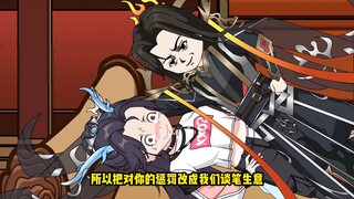 第10集 成为古月娜的龙骑士