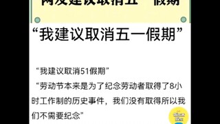 Funny Comments from Netizens (144)