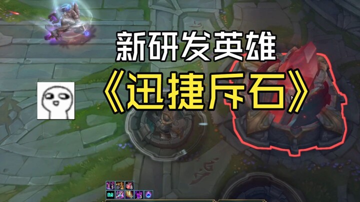 Newly Developed Hero: Swift Stoneshot