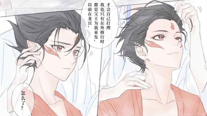 【魔童藕饼】最近懒得做，抢仙居的视频发