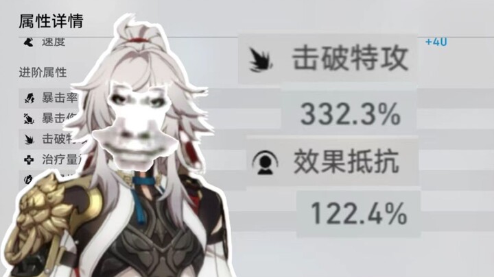 After giving up dual-crit for the prison scene build, this is what happened to his body.