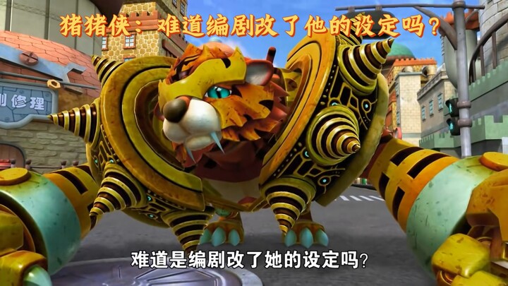 猪猪侠变身系列那连编剧自己都吐槽的离谱战力膨胀