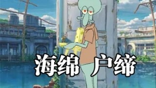 "Suzuya Spons ~ Kastil Bikini"