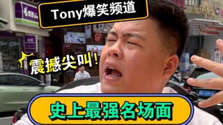 Sangat layak untuk menambahkan Diukamie di WeChat