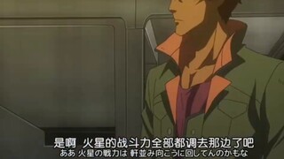 Anime baru diam-diam mengubah McDonald's asli menjadi KFC? [Weekly ACG News Tucao 11]