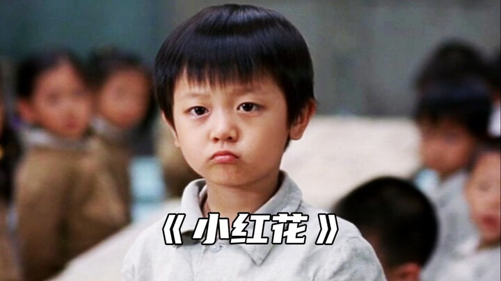 “Selama kamu baik, aku akan memberimu satu bunga merah kecil.”