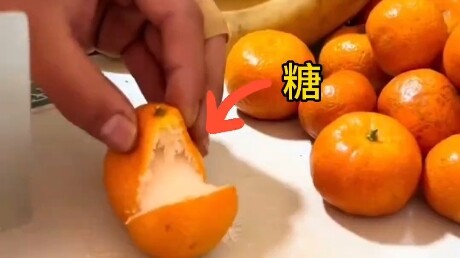 แย่แล้ว ซื้อส้มทรายแท้มา