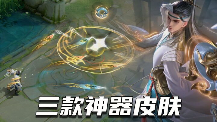 Di Renjie’s divine‑inspired skin, the Bi’an Order? You could tell me it’s Li Bai or Han Xin, and I’d