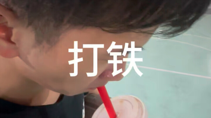 Hammering الحديد