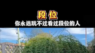 You'll never beat someone who's seen the ranks before.