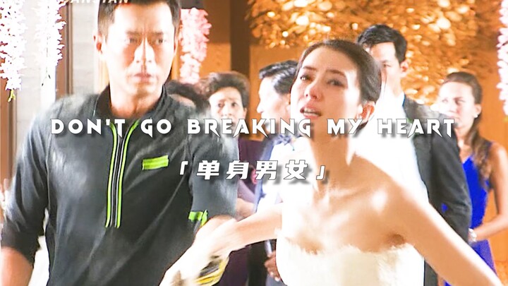 爱情中到底是喜欢重要还是合适更重要？