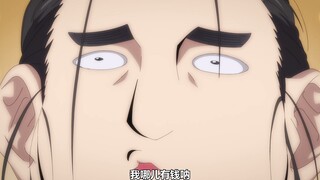【一人之下】让人眼前一黑的骚操作 𝟛！