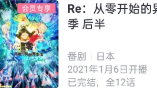 How many of the 53 anime with a score of 9.9 on Bilibili have you watched?