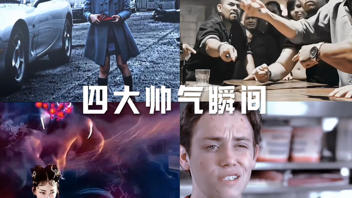 Empat Momen Tampan Terbaik
