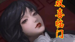 【嘟督咆哮解说】一夜没见，我老婆变俩了？《纸嫁衣》