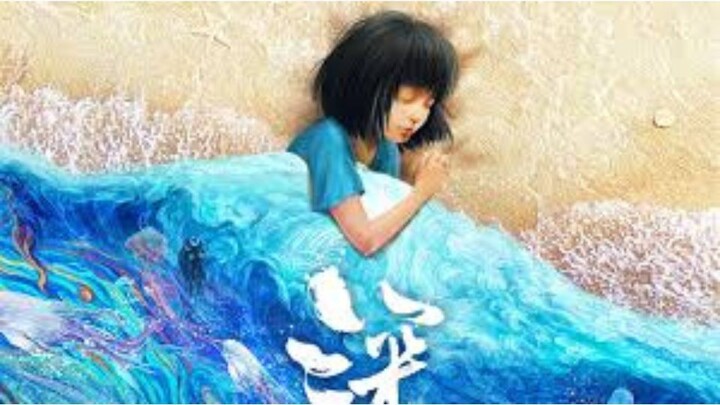 Deep Sea (深海) 2023 watch full movie link in description