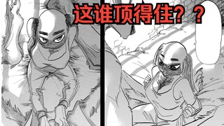 夜深人静，可爱的小九来到雷格西床上撩骚……小春要被偷家？【BEASTARS/动物狂想曲#42】