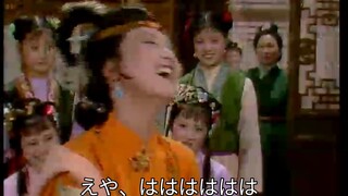 Japanese: Very familiar but can't understand Chinese: Not familiar but can understand Dream of the R