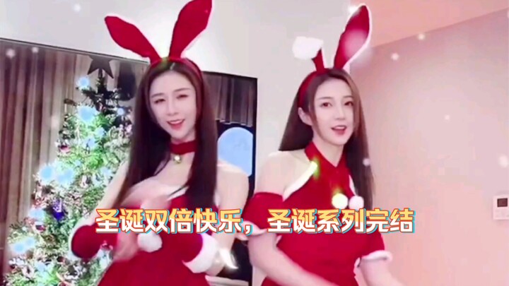 圣诞加倍快乐！圣诞系列到此完结吧，道友们，曹贼们，躲不过大数据推送的兄弟们，下个系列马上就来！曹丞相现在满脑子都是叮叮当，叮叮当，叮叮当！！！