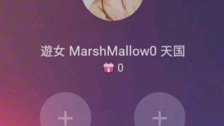 I Love You Always  MarshMallow0 ❤️ 💙