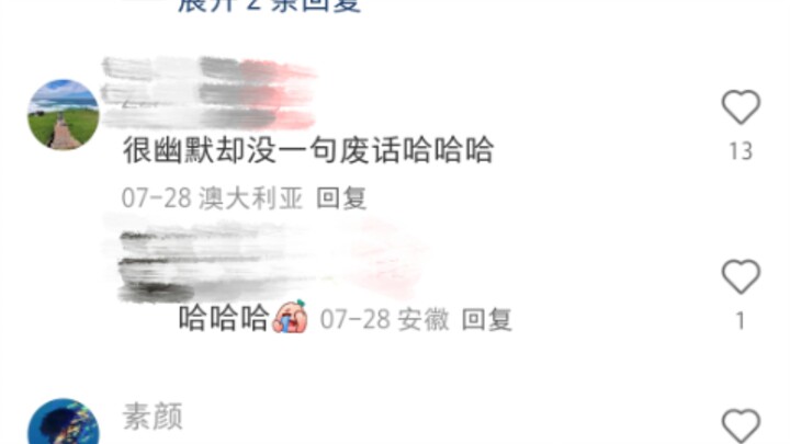 网友：很幽默却没一句废话哈哈哈哈