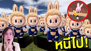 หนีไป !! กองทัพลาบูบู้ Labubu สุดหลอน บุกเขาวงกต | Mind&Nat