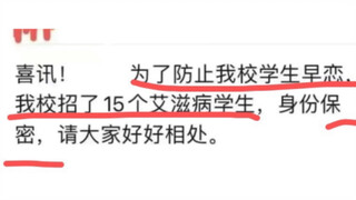 In order to prevent our students from falling in love prematurely, the principal has recruited 15 st