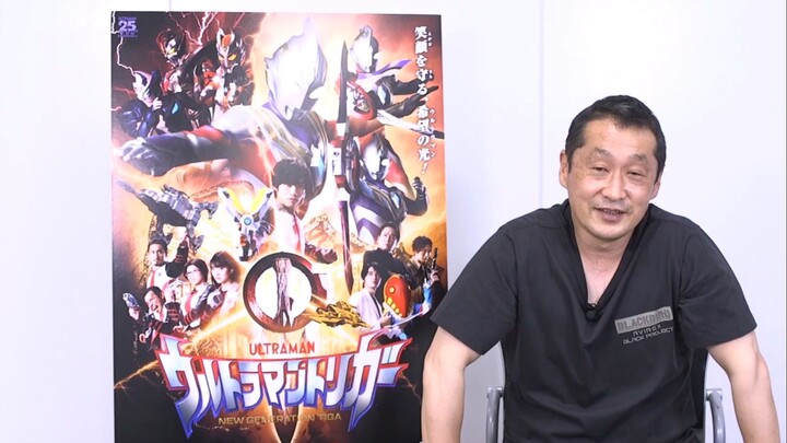 "Trigga jelas bukan replika Tiga!" - Wawancara dengan Koichi Sakamoto
