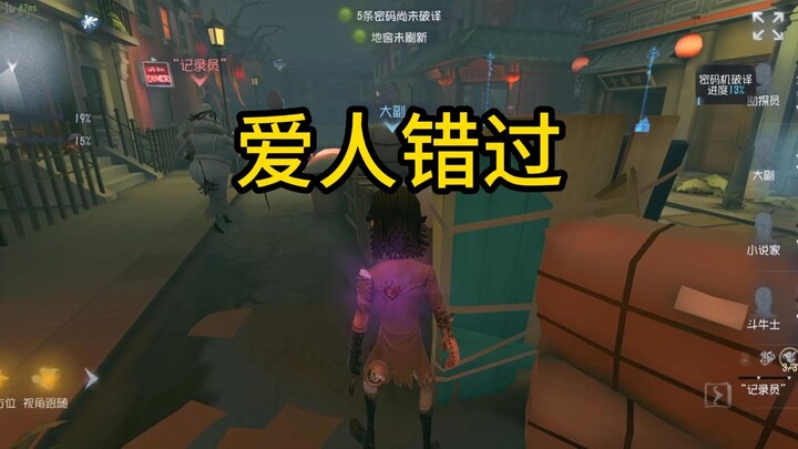 Mengayunkan satu tebasan ke diri sendiri demi [Teman Tim Misterius Identity V 173]