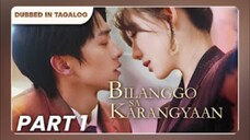 𝟏) 𝑨 𝑷𝒓𝒊𝒔𝒐𝒏𝒆𝒓 𝑶𝒇 𝑾𝒆𝒂𝒍𝒕𝒉/ 𝑺𝒉𝒐𝒓𝒕 𝑫𝒓𝒂𝒎𝒂 𝑻𝒂𝒈𝒂𝒍𝒐𝒈 𝑫𝒖𝒃𝒃𝒆𝒅