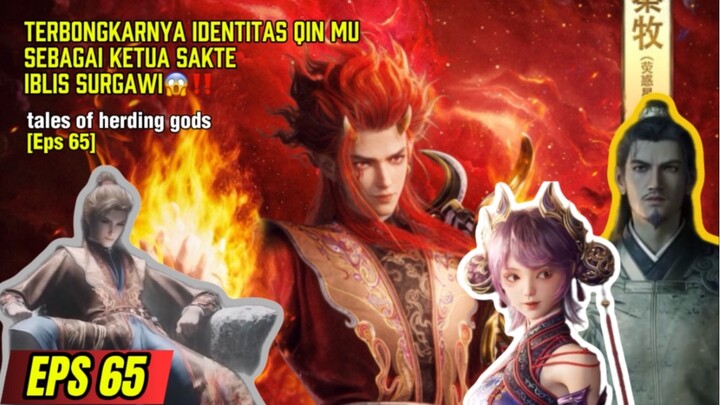 ‼️TERBONGKARNYA IDENTITAS QINMU😱‼️tales of herding gods [spoiler eps 65]