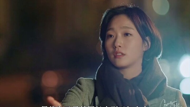 "Goblin" unreleased deleted scene: The maple leaf that triggered the little bride's memories was ina