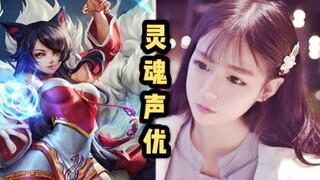 Voice actor finishes dubbing 10 female heroes in one go