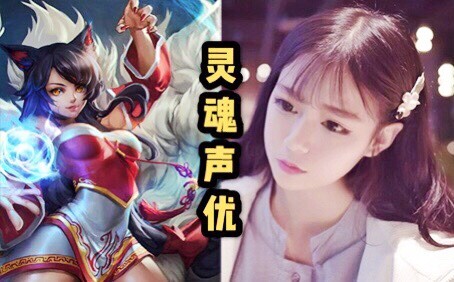 声优怪一口气配完10个女英雄