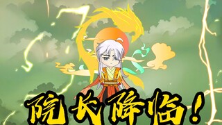 《征战上苍81》唐零遭遇危险，院长出手