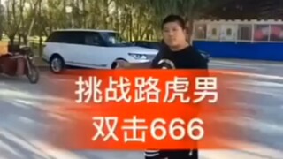 Saudara Hu bahkan tidak punya video ini