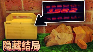 不要小看这游戏！这游戏的录音机里藏着隐藏结局的密码！【薄海纸鱼】