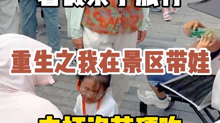 Du lịch hè cùng con, kiếp sau tôi làm hướng dẫn viên ở khu du lịch dắt bọn trẻ; phụ huynh thời nay đ