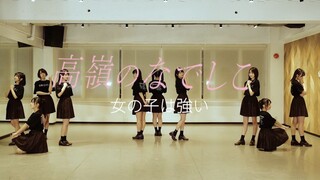 【高嶺のなでしこ】女の子は強い练习室