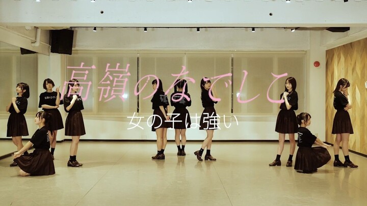 【高嶺のなでしこ】女の子は強い练习室