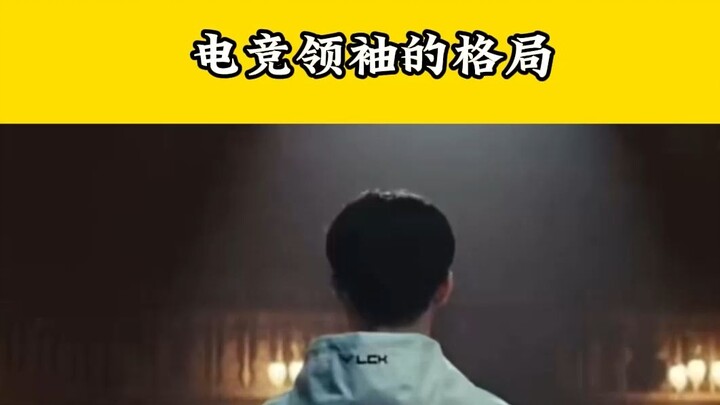 A height that King Ning will never reach: staying humble and respectful to others.