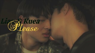 lian x kuea • จุดอ่อนที่หัวเข่าของคุณ