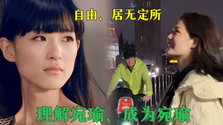 Dear Wanyu, when I was 29, I too bravely said goodbye, just like you. After a life of wandering, I f