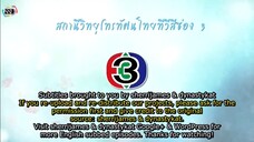 Tarm Ruk Keun Jai (2015)- EP  13     ENG SUB