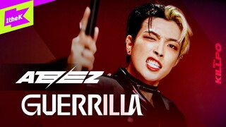 【ATEEZ|1theKILLPO舞蹈版】220730 Guerrilla | 1theKILLPO| Performance