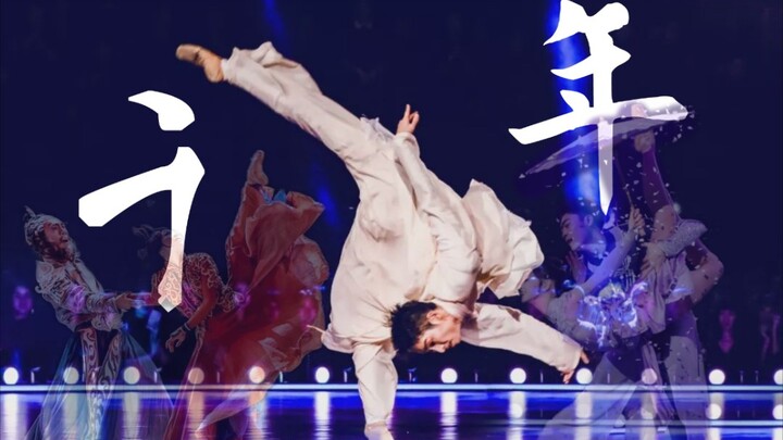 刚柔并济，行云流水，这才是舞者！