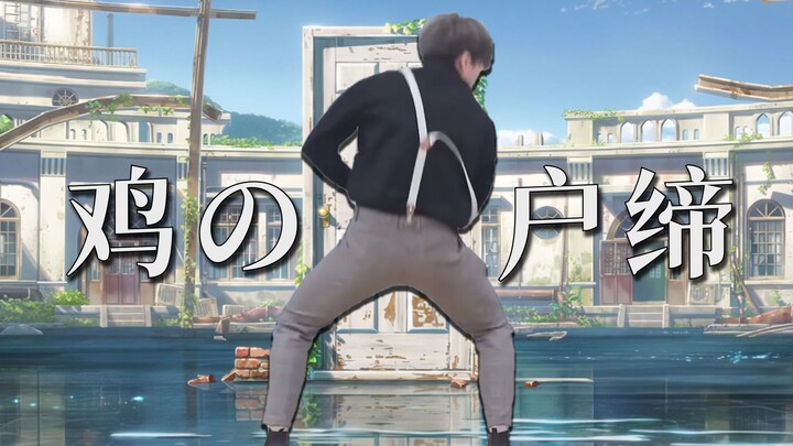 ⚡鲲 鲲 户 缔⚡