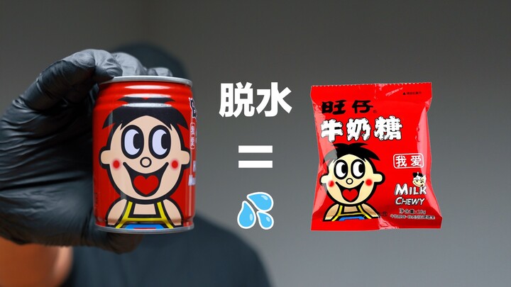 Is dehydrated Wangzai Milk the same as Wangzai Milk Candies?