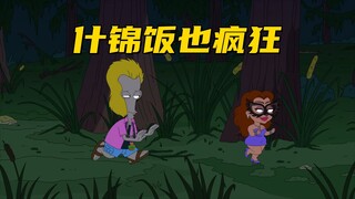 美国老爹：没想到罗杰心爱的宠物 竟然是约翰塞纳的