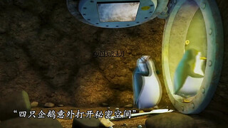 Bốn chú chim cánh cụt gặp gỡ điệp viên nổi tiếng, hợp tác bắt con sóc đỏ